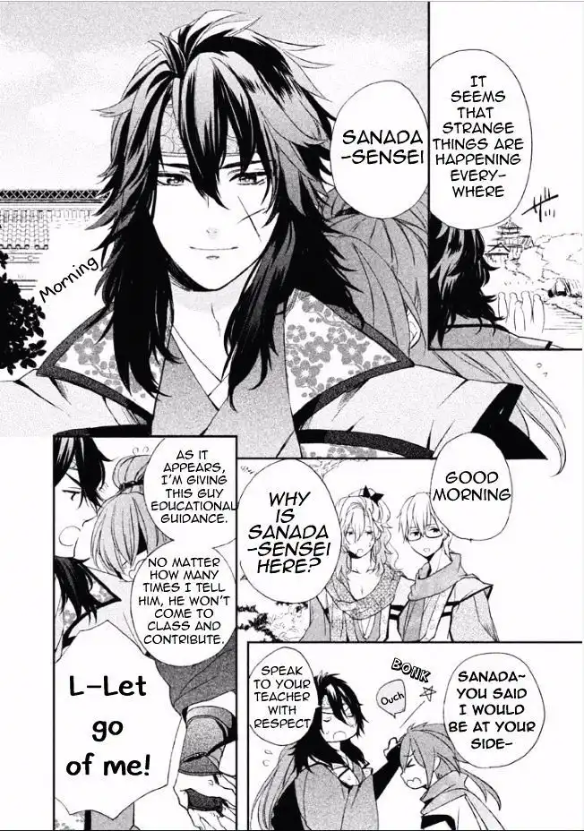 Shinobi, Koi Utsutsu Chapter 1 36